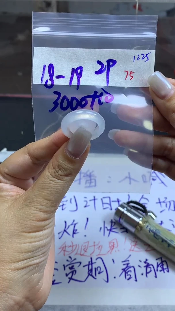 未镶嵌定制翡翠毛货需精细抛光拍一发一