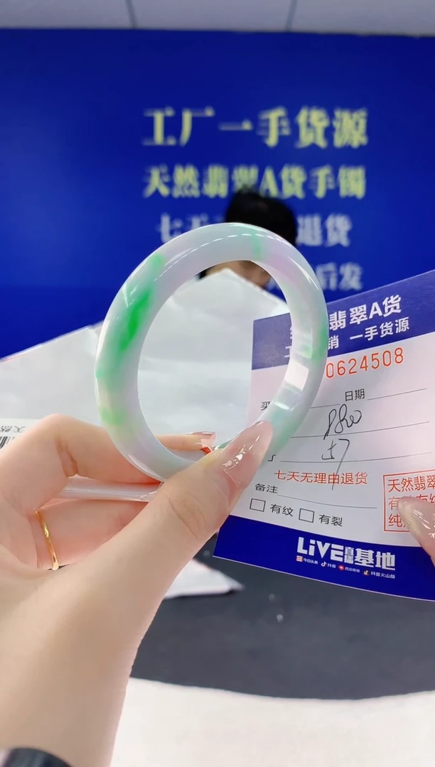 翡翠手镯未镶嵌芊**k08天然翡翠A货