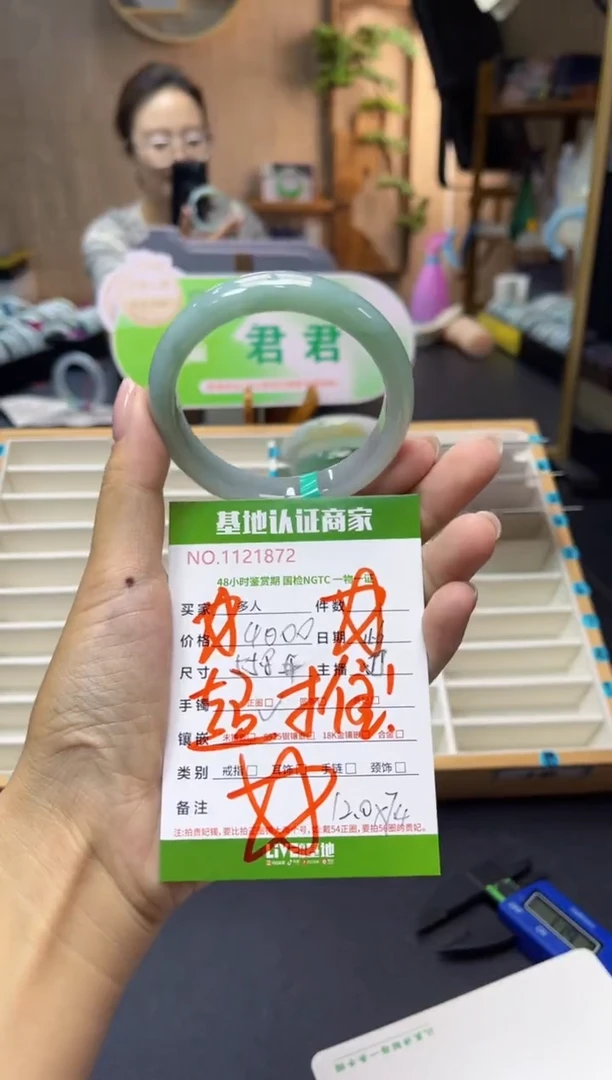 未镶嵌手镯翡翠多人