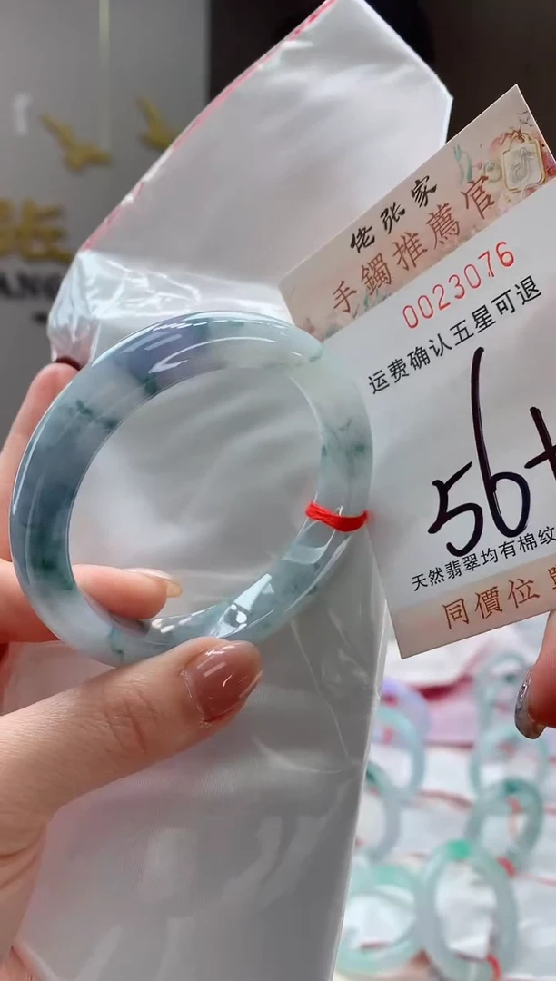 未镶嵌手镯翡翠天然缅甸A货翡翠