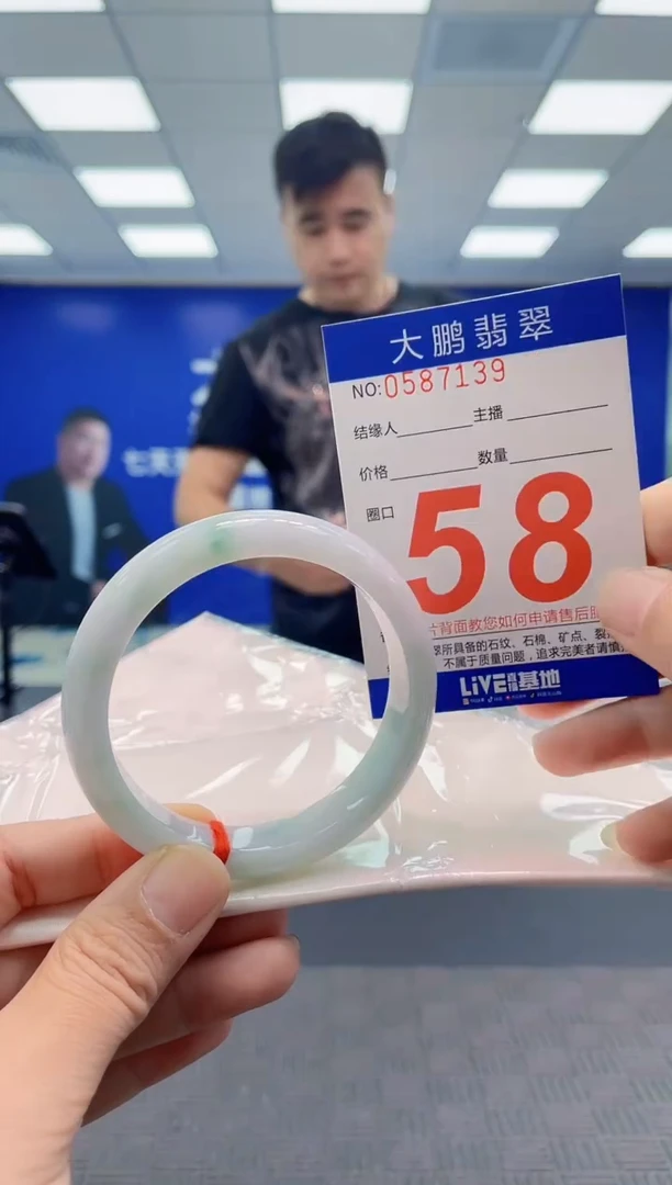 未镶嵌手镯翡翠AAAAAAAAAA