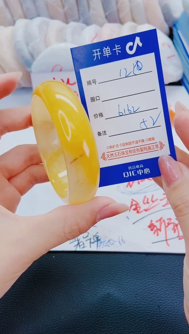 石英质玉手镯未镶嵌N50-61-62