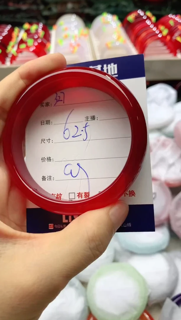 玛瑙/玉髓手镯未镶嵌327