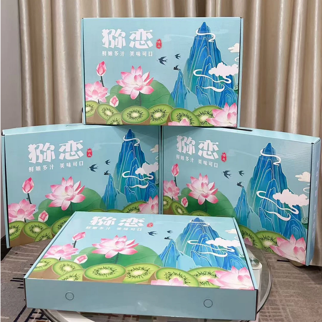 【精美礼盒】正宗陕西眉县徐香猕猴桃/奇异果 产地直发 香甜多汁