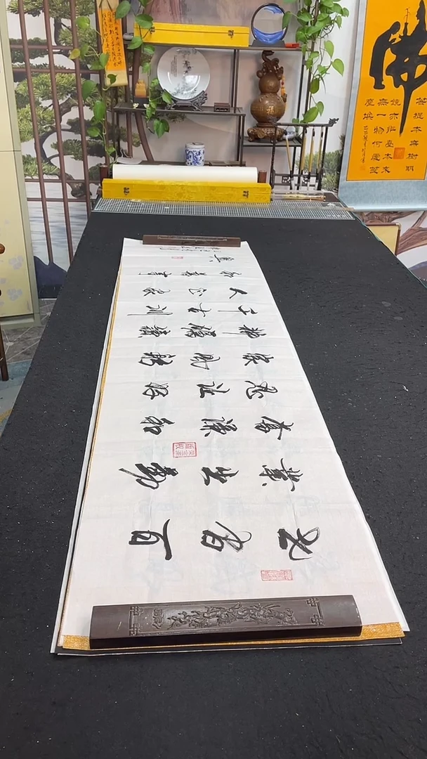 书法世间百业出勤奋