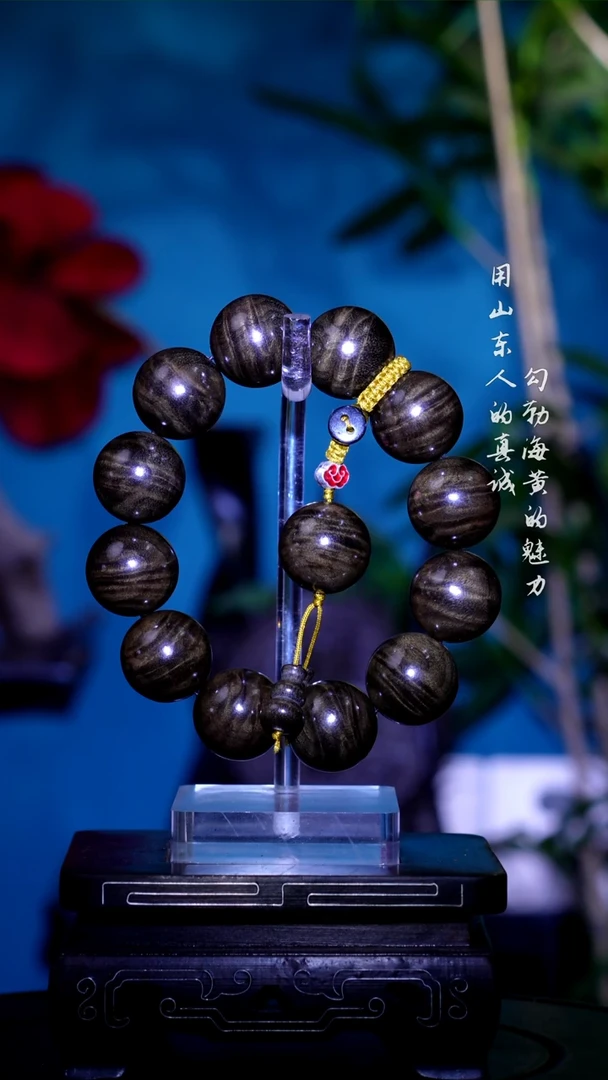 手串/手链楠木（金丝楠）P*t金丝楠闪电水波2.0