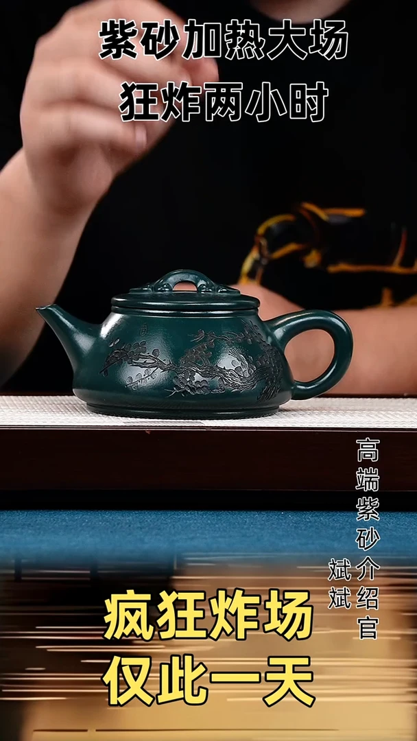 茶壶紫砂石瓢 九龄君子兰 梅花