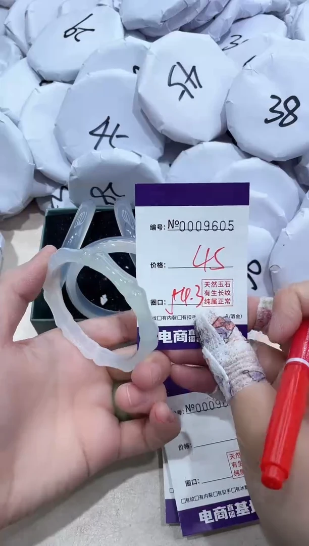 【闪购商品】玛瑙/玉髓手镯未镶嵌9605