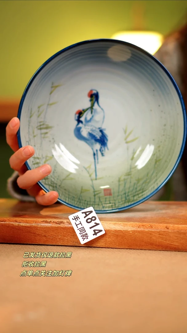 【闪购商品】其他A814陶然集器瓷器