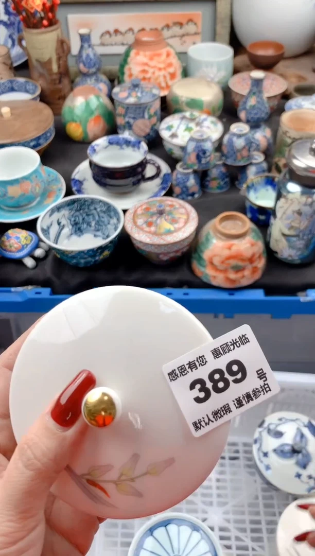【闪购商品】瓷片38号九姑娘工艺品瓷器