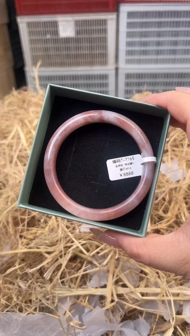 未镶嵌手镯石英质玉编号T-7165