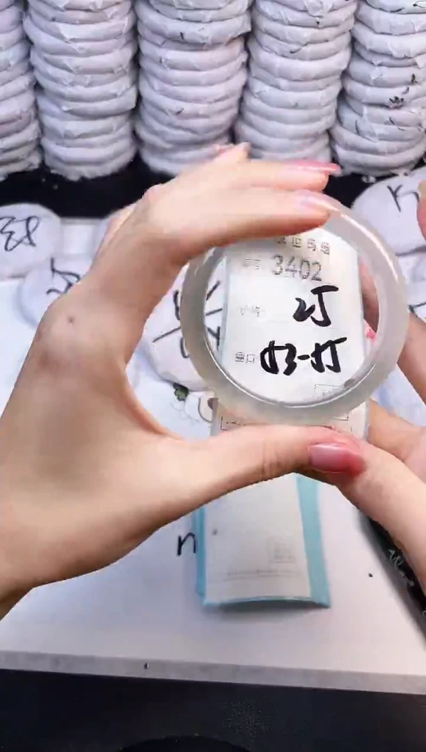 手镯玛瑙/玉髓未镶嵌3402