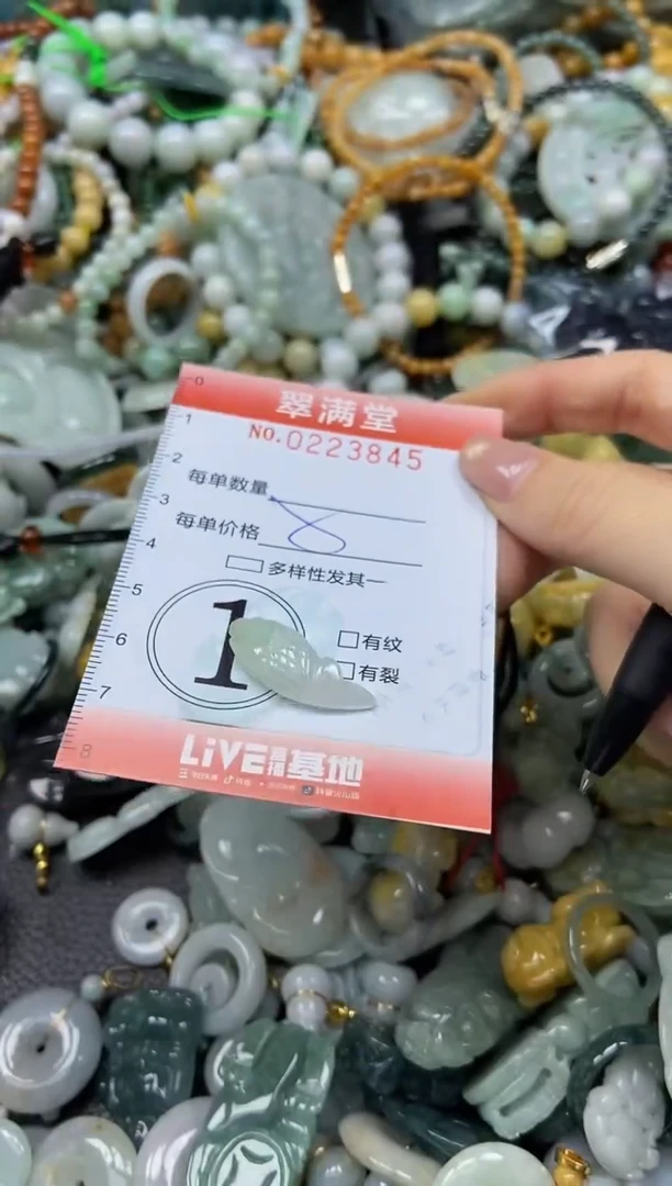 颈饰未镶嵌翡翠闪购0223845