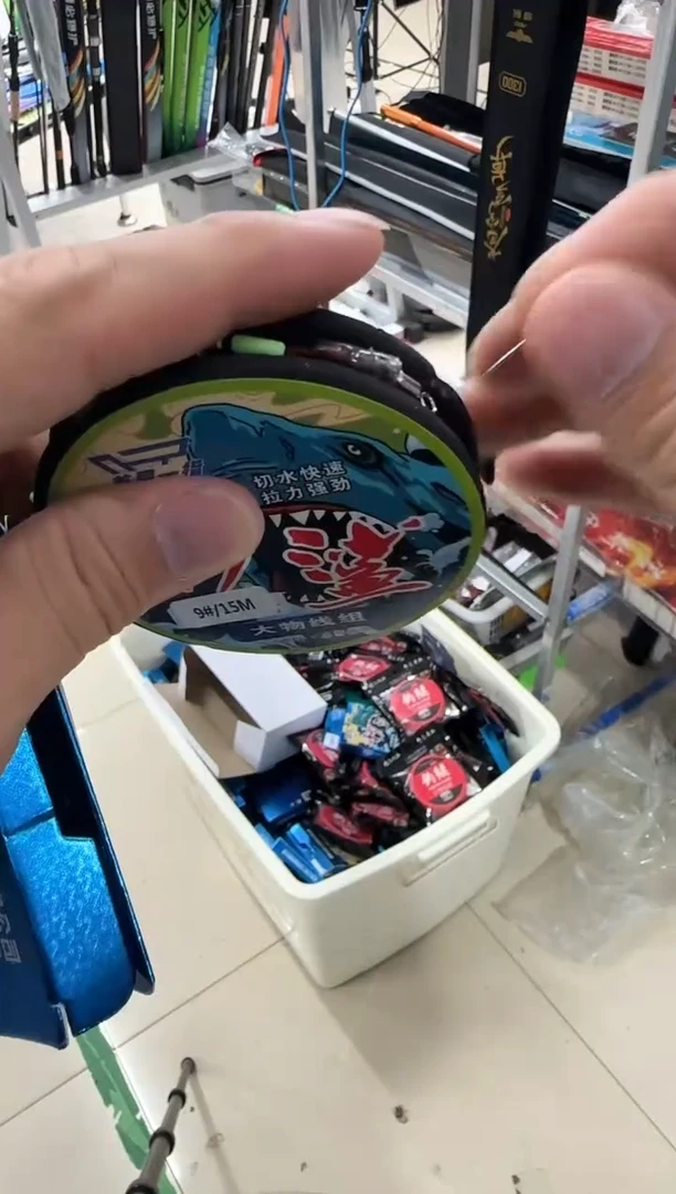 【大物线组混发 5盘】