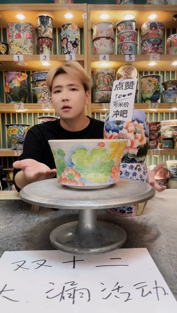 紫砂默认微瑕一物一拍01213-018瑕疵