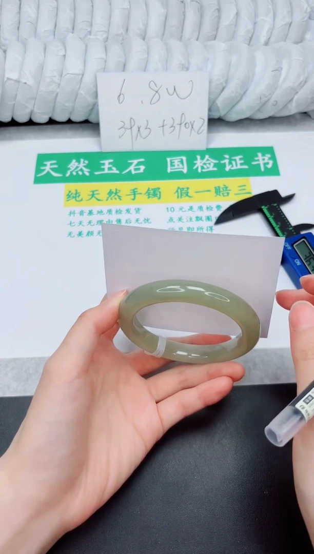 和田玉手镯未镶嵌155-54.5QS1