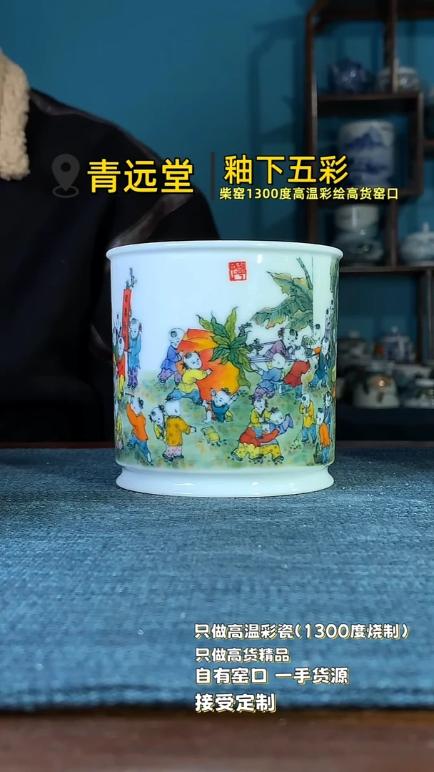bei ...............