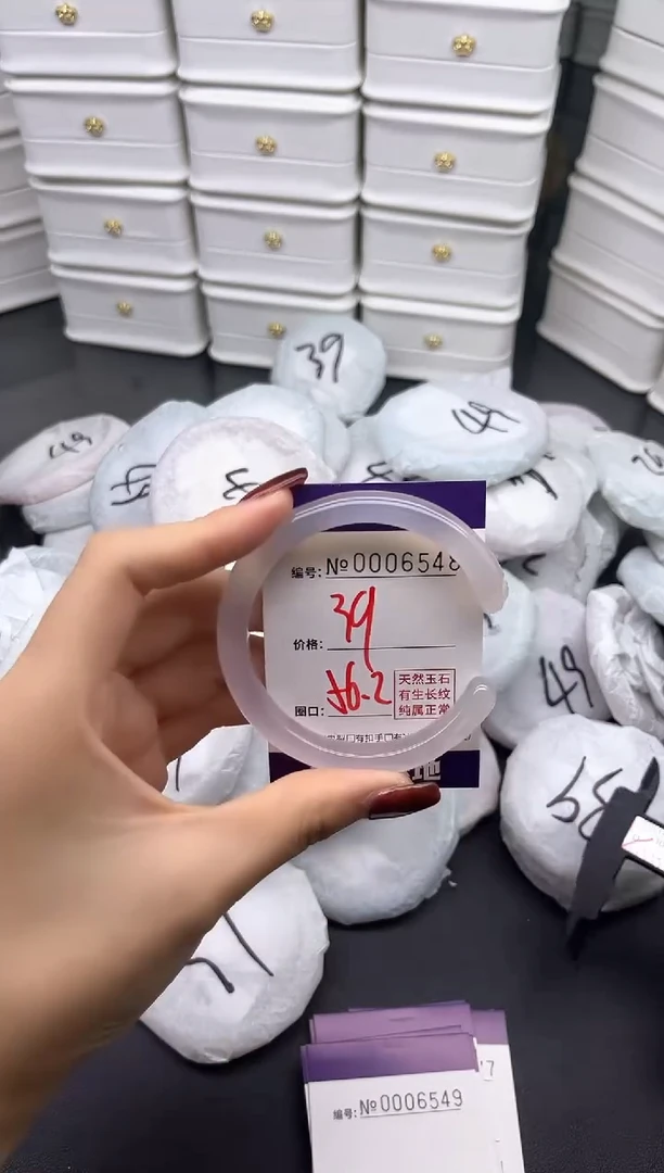 玛瑙/玉髓手镯未镶嵌6548