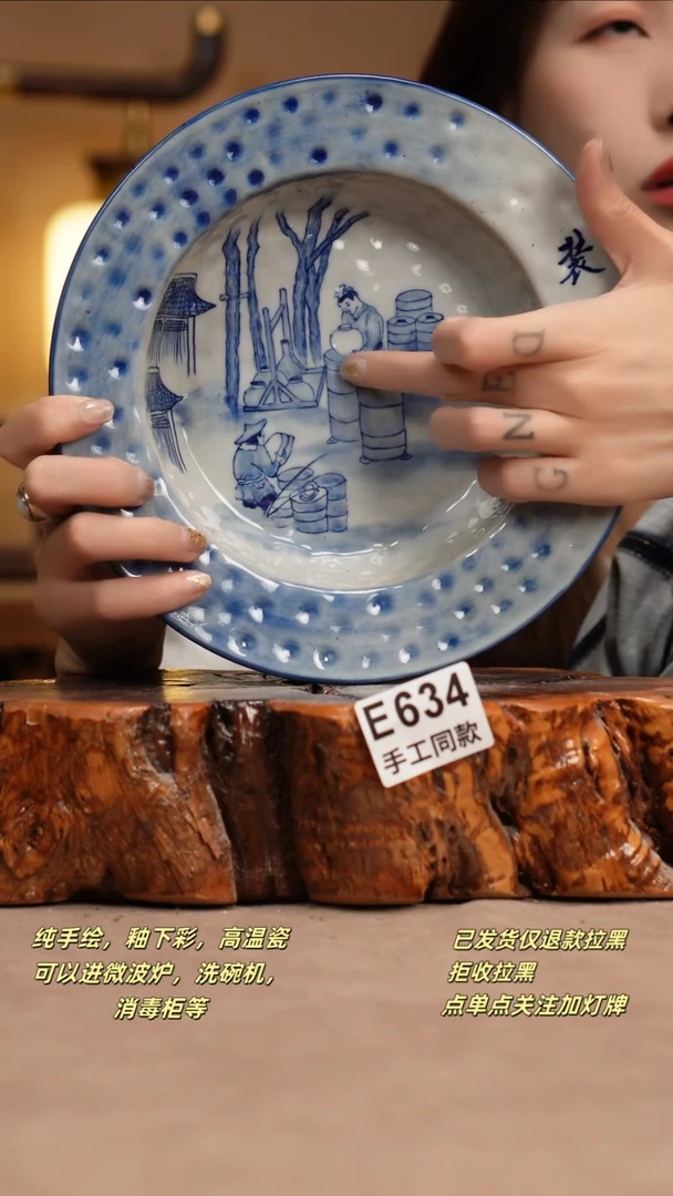 其他E634窑林瓷业瓷器