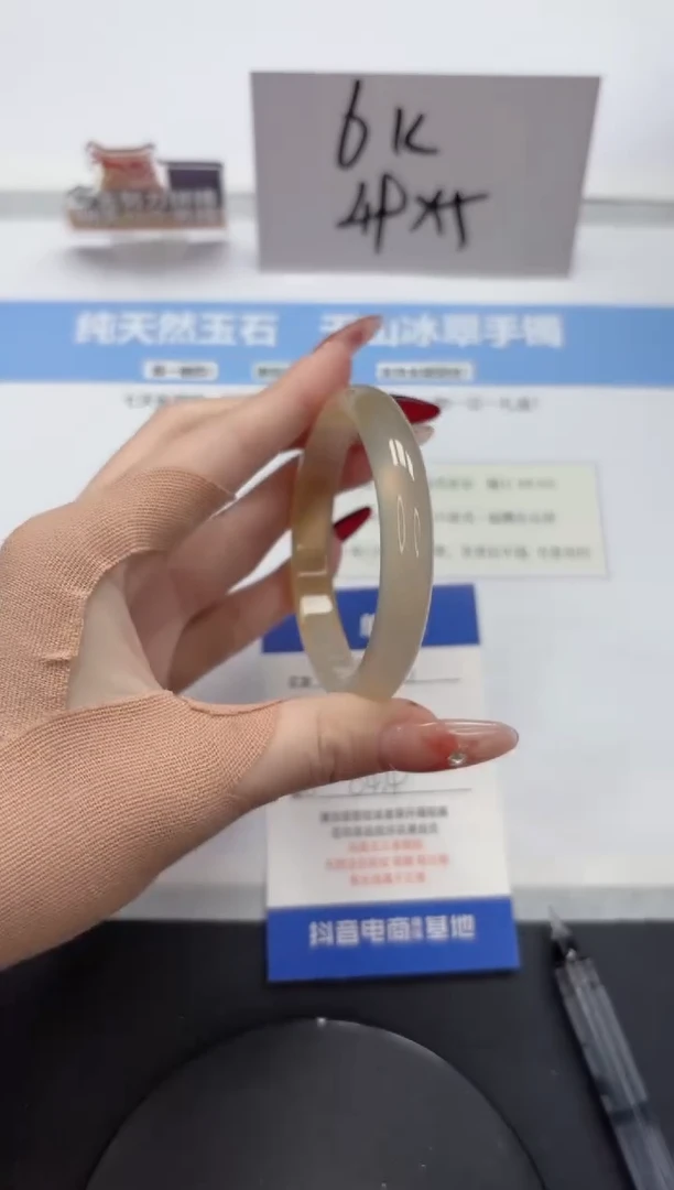 【闪购商品】石英质玉手镯未镶嵌A240-54.4