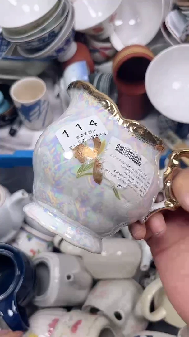 114回流瓷器，默认微瑕