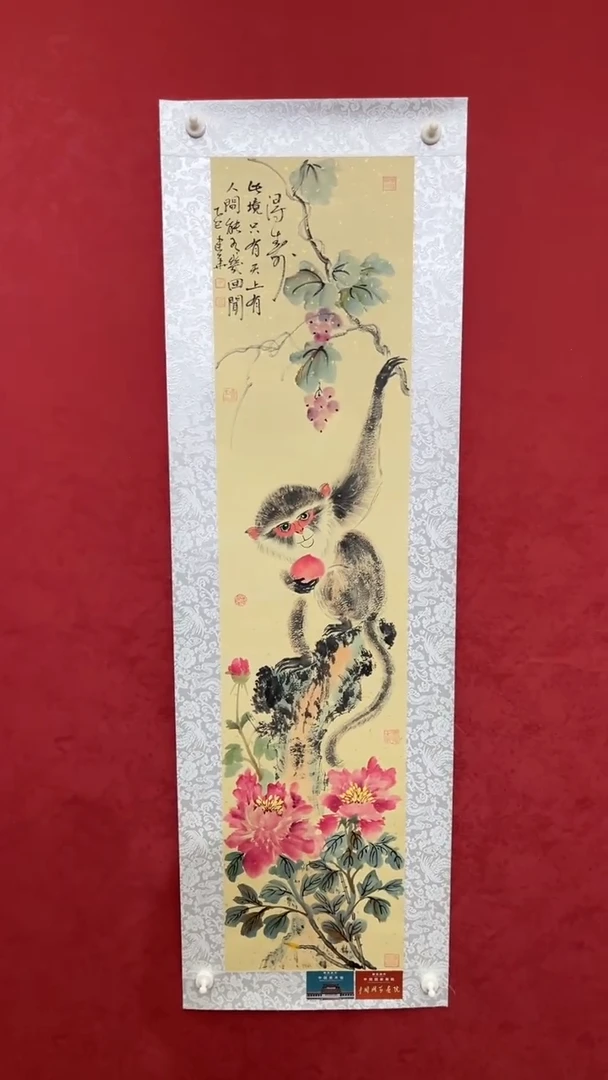 国画老师创作作品  28