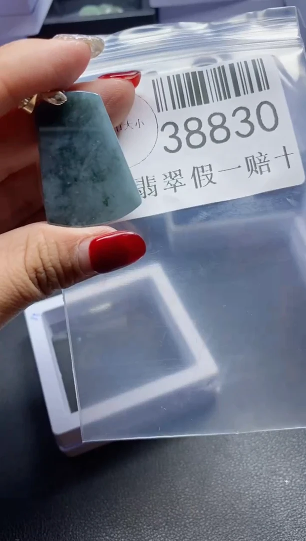 【闪购商品】翡翠吊坠(不含链)未镶嵌38830