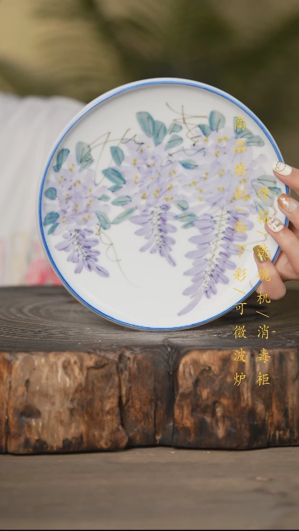 瓷片景德镇高温釉下彩可微波烤箱洗碗机