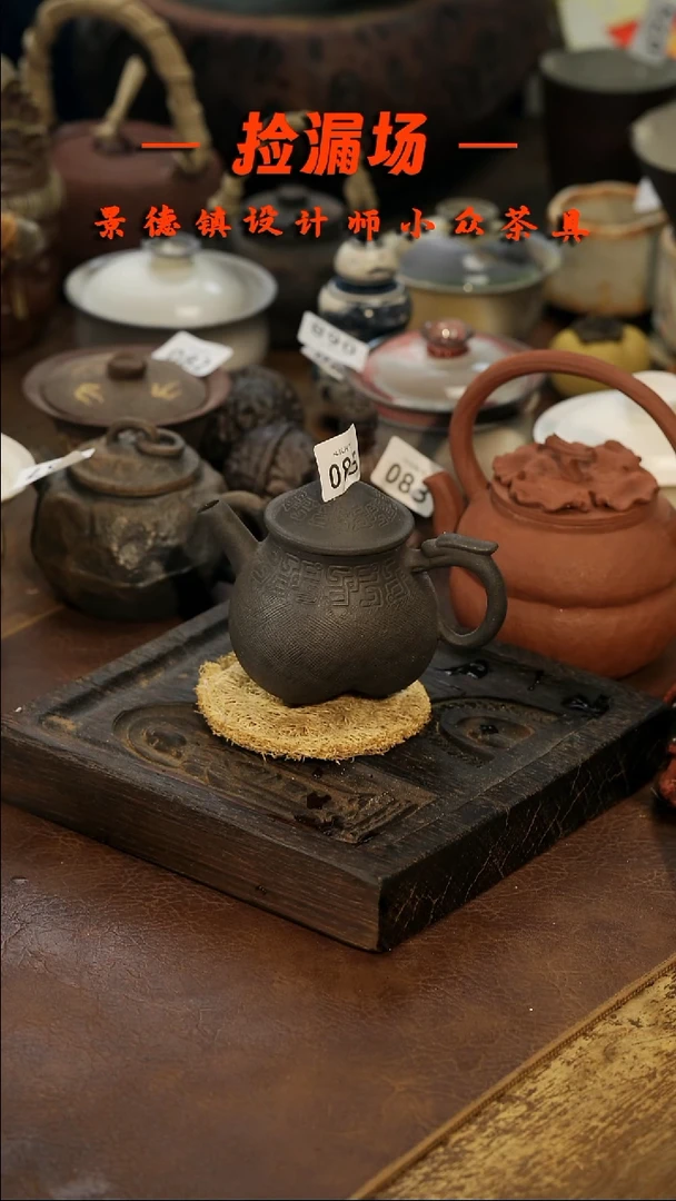 景德镇纯手工手作085