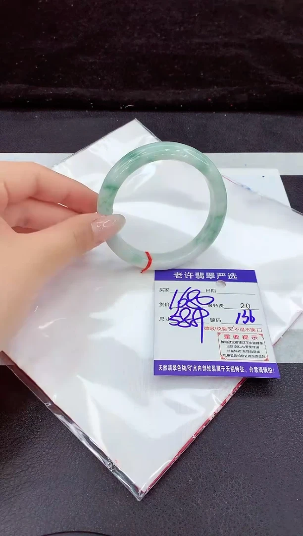 未镶嵌手镯翡翠11