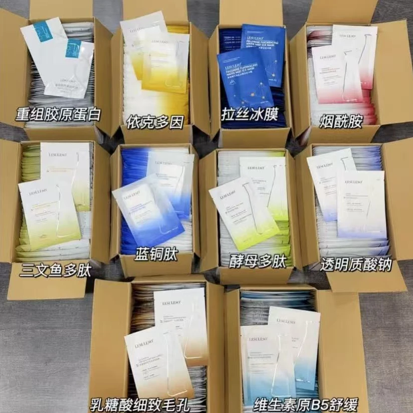 丽素丽速院线版面膜60片