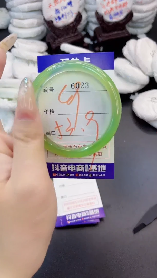 玛瑙/玉髓手镯未镶嵌6023