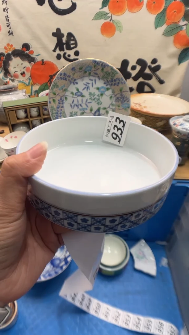 瓷片?***?933