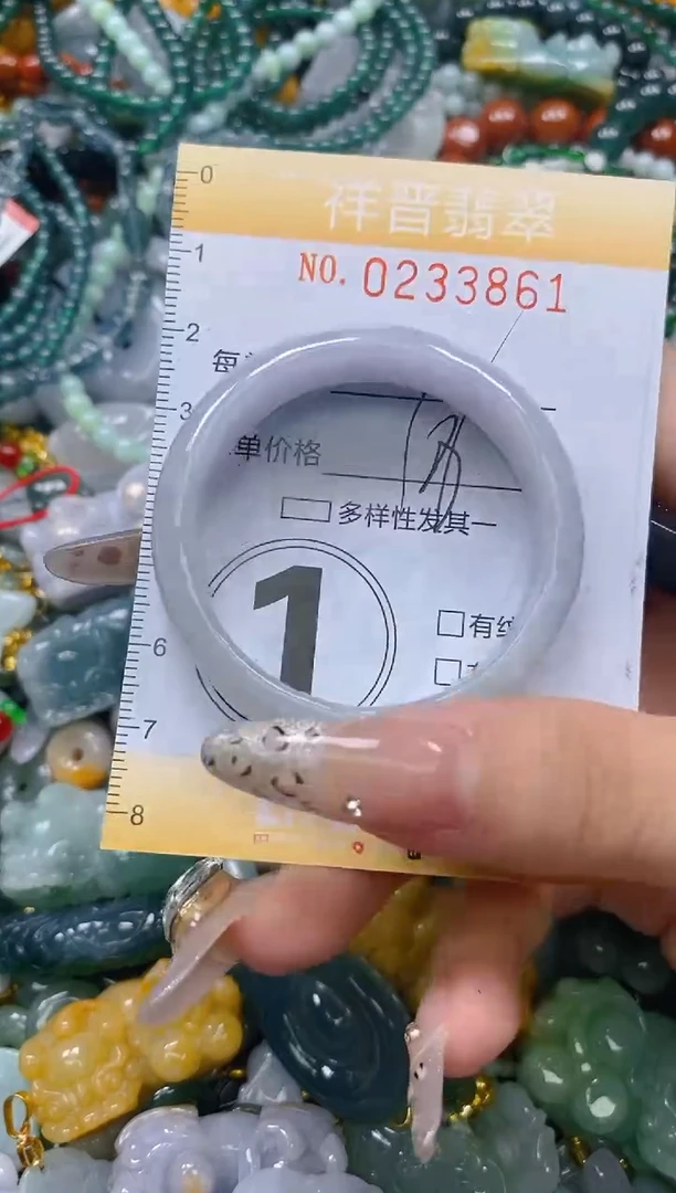 颈饰未镶嵌翡翠闪购0233861