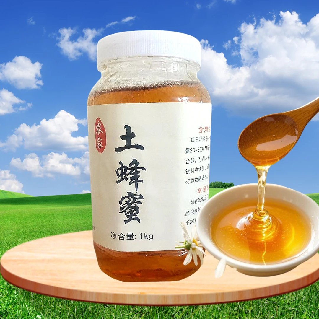 农家悬崖土蜂蜜天然原生态蜂农直供