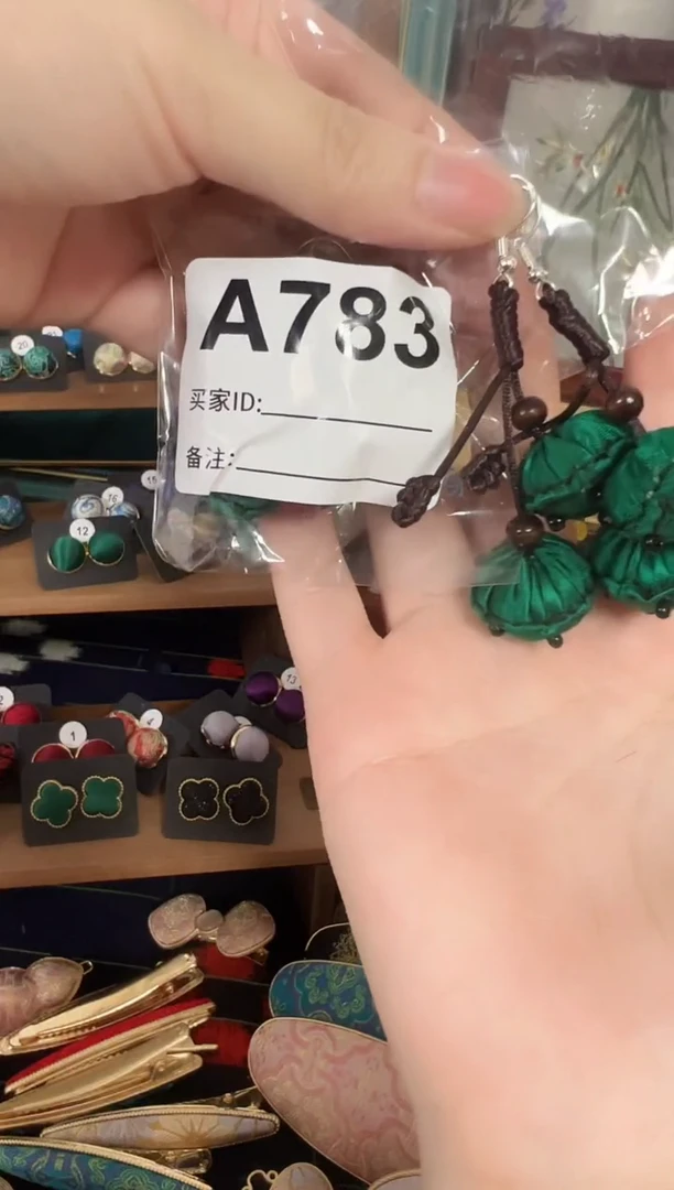 【闪购商品】【孤品年初五发】A783莲蓬耳环一对