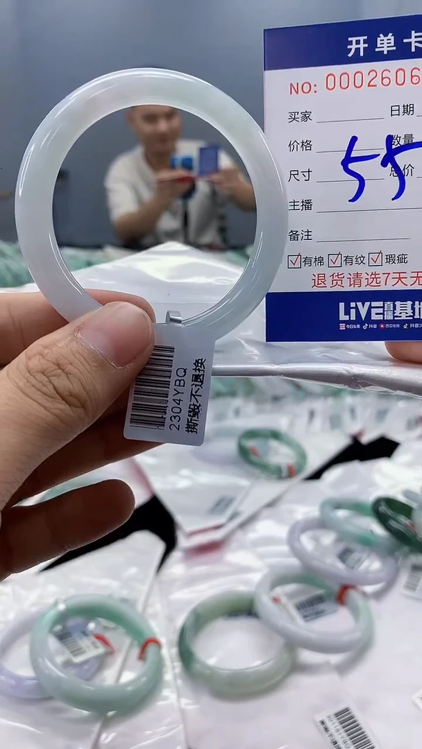 【闪购商品】翡翠手镯未镶嵌翡翠天然缅甸A货