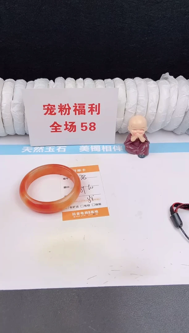 未镶嵌手镯石英质玉38