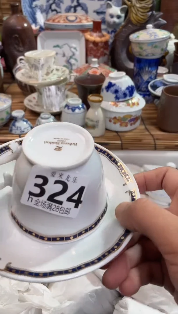 以***园全场满28包邮，陶瓷茶具瓷器