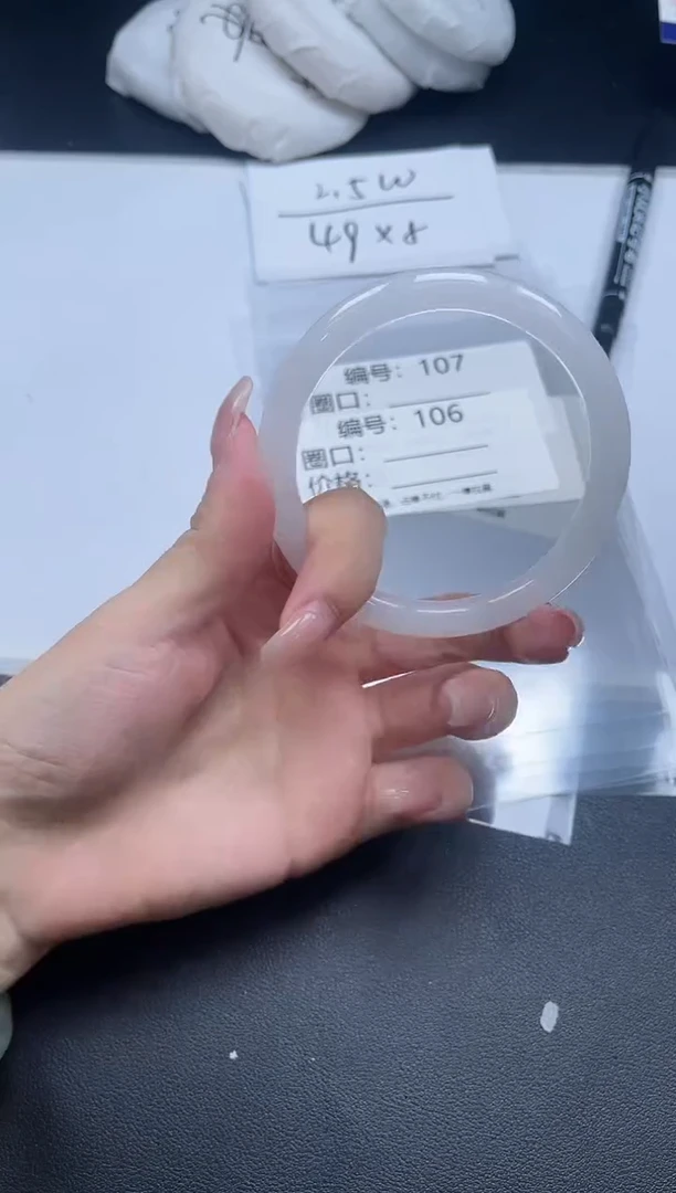 未镶嵌手镯石英质玉0106-5960