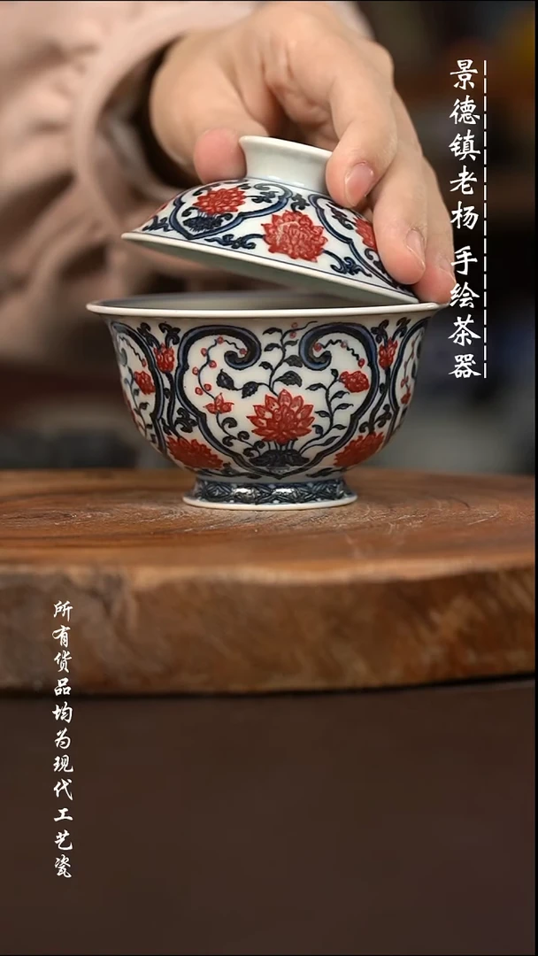 微瑕福利 现代瓷  瑕疵