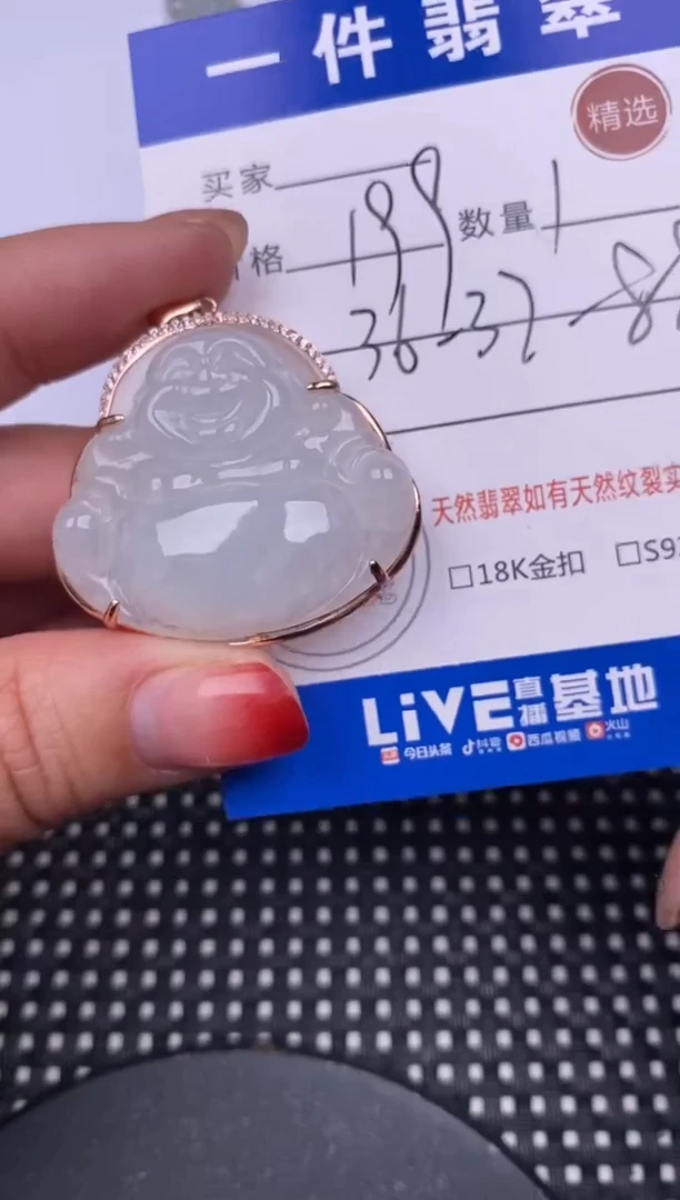 【闪购商品】翡翠颈饰银S925镶嵌挂件