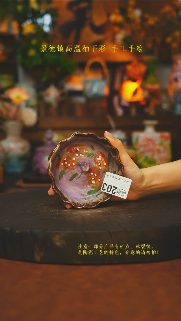 素简暖陶集手作204