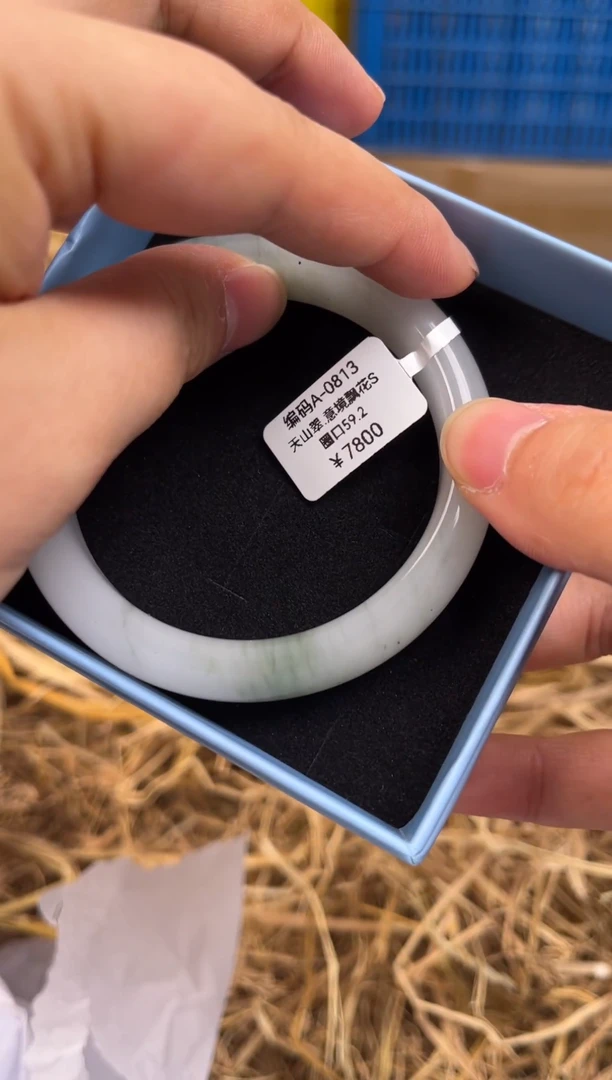 未镶嵌手镯石英质玉A-0813