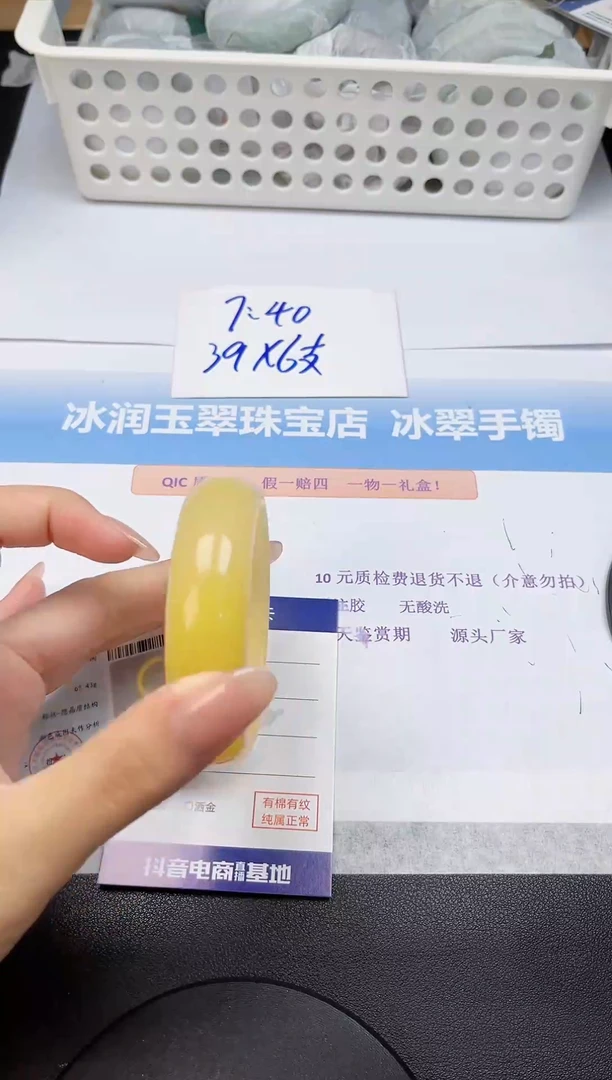 未镶嵌手镯石英质玉33-56.8