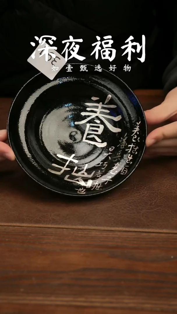 如壹甄选手工一个