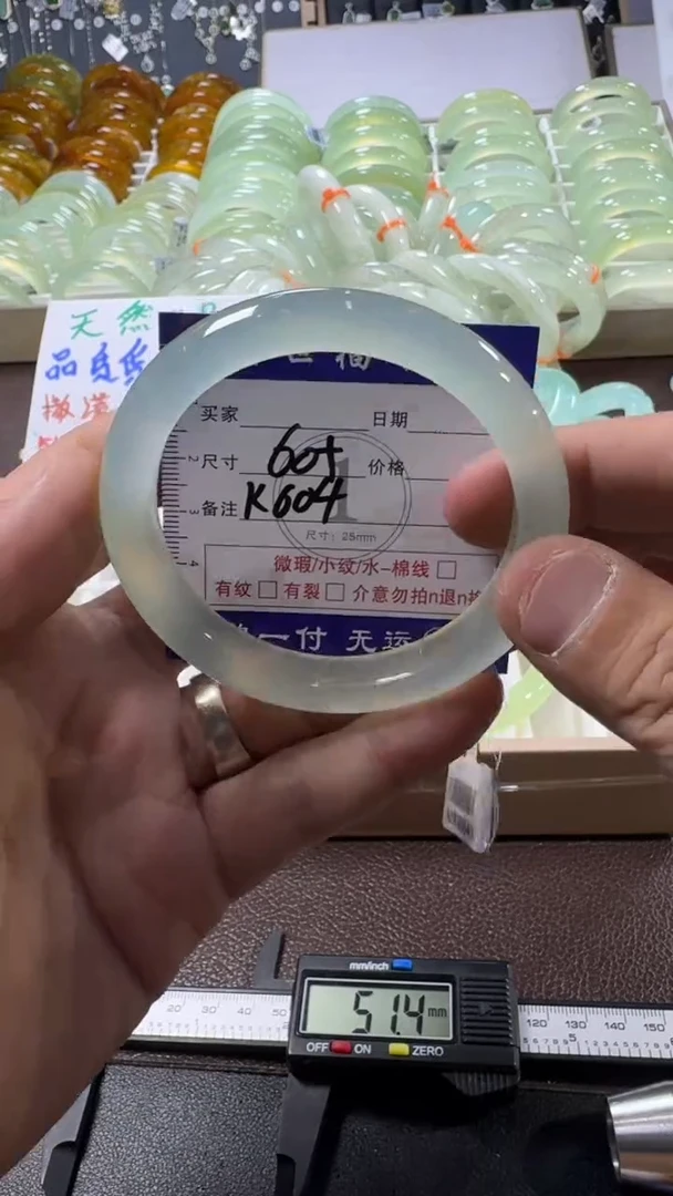 未镶嵌蛇纹石玉手镯1