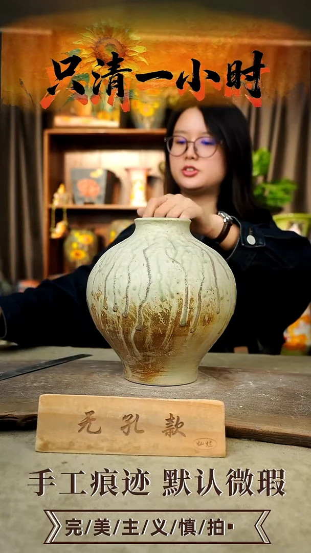 摆件23-66口8高24无孔误差1-2默认微瑕手工花器