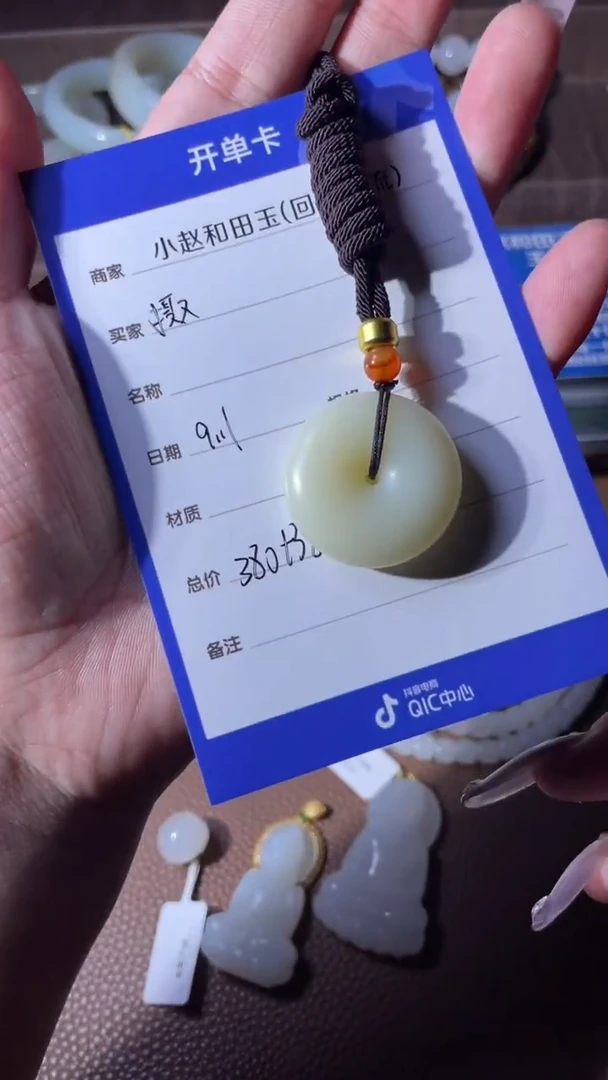 未镶嵌和田玉挂件摄*灿y1360