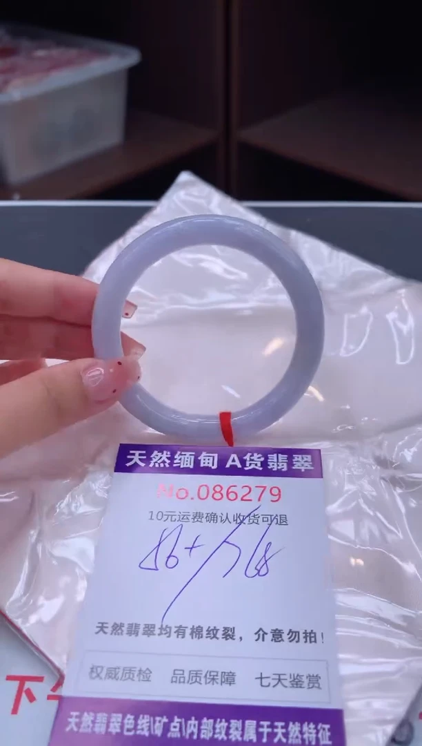 未镶嵌手镯翡翠有纹，完美者勿拍